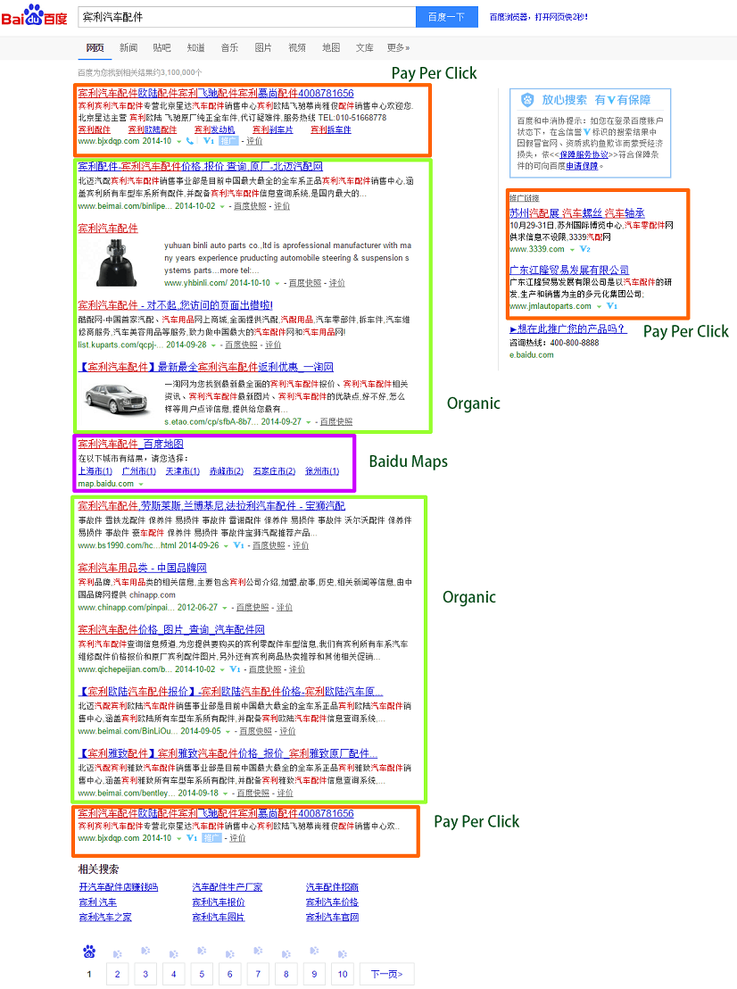 Baidu_Search_Results